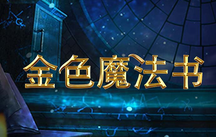 中巴75年铁杆情在四川的“双向奔赴”丨客至